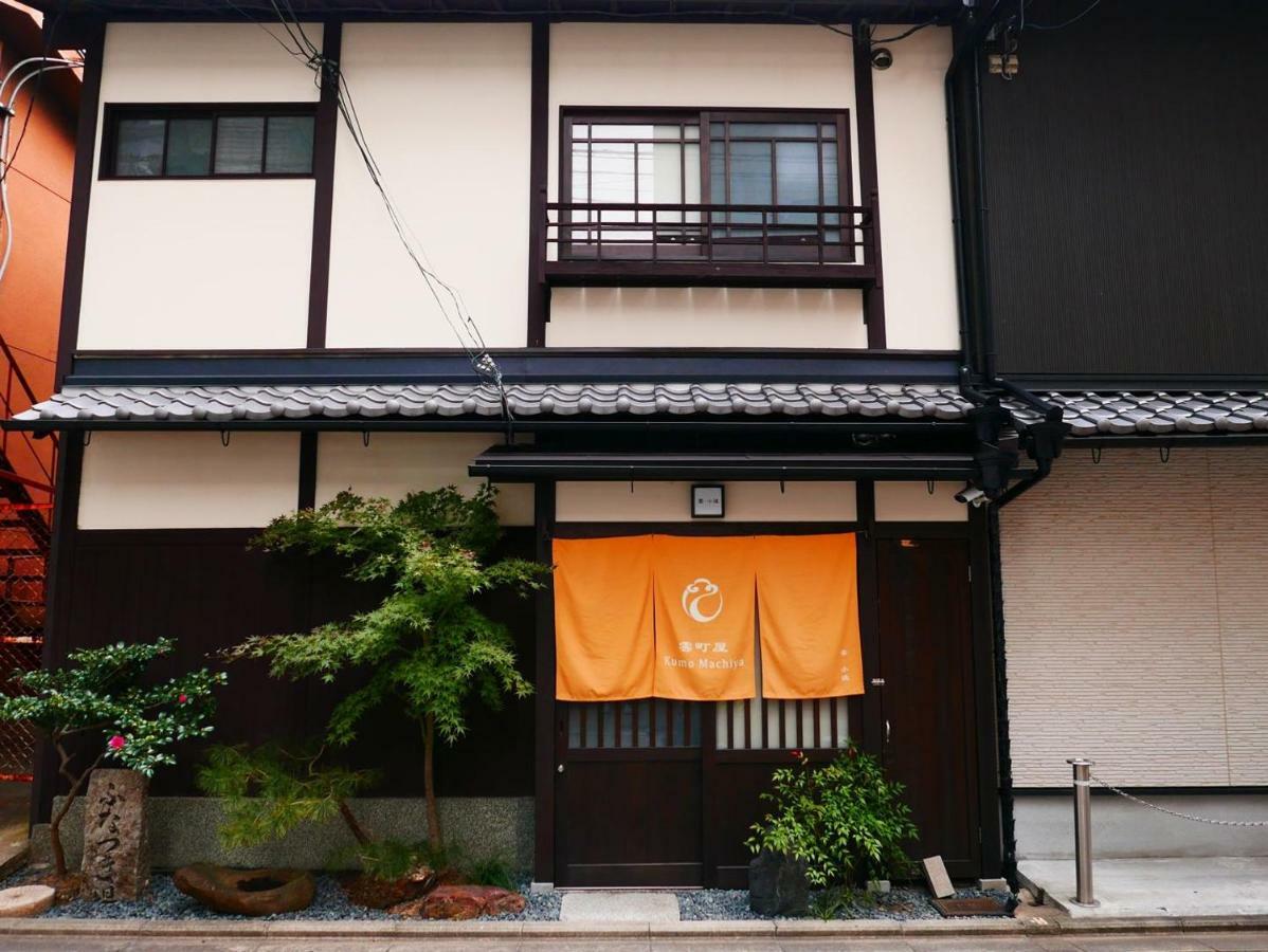 Kumomachiya Takasegawa Villa Kyoto Luaran gambar