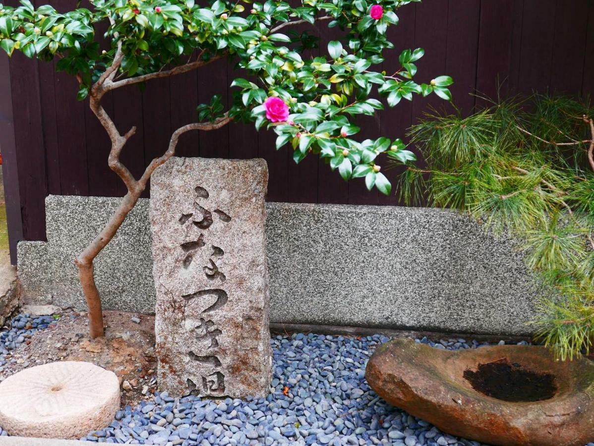 Kumomachiya Takasegawa Villa Kyoto Luaran gambar